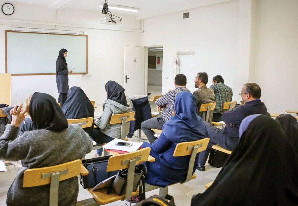 دانشگاه