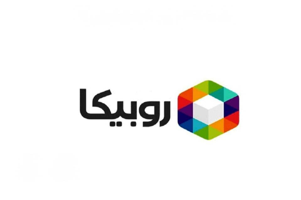روبیکا