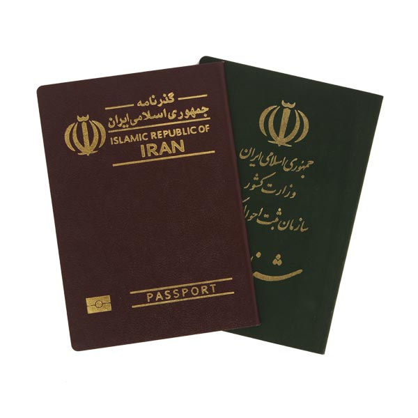 شناسنامه