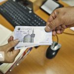 حقوق
